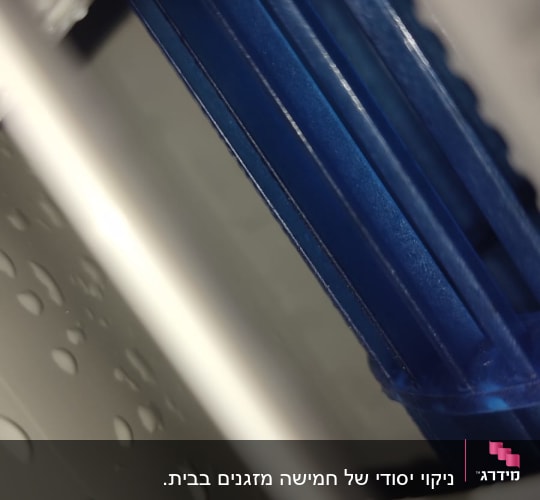 חלק פנימי של מזגן עם טיפות מים